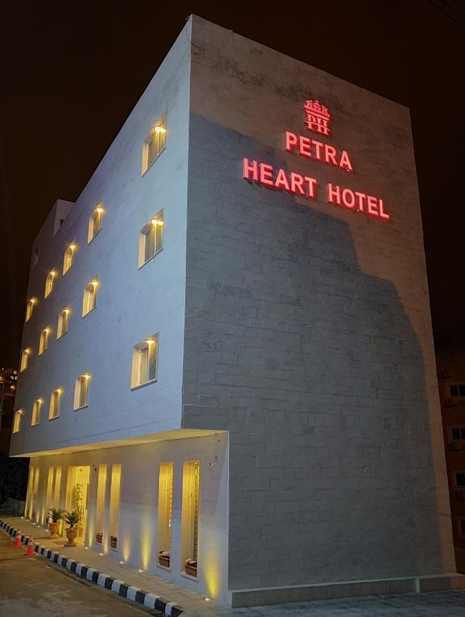 Petra Heart Hotel Wadi Musa Exterior foto